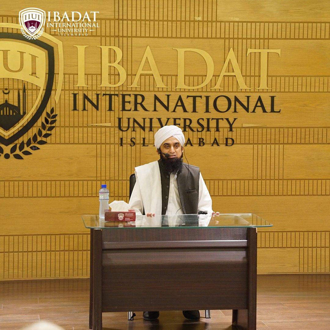 Seerat-un-Nabi ﷺ Seminar