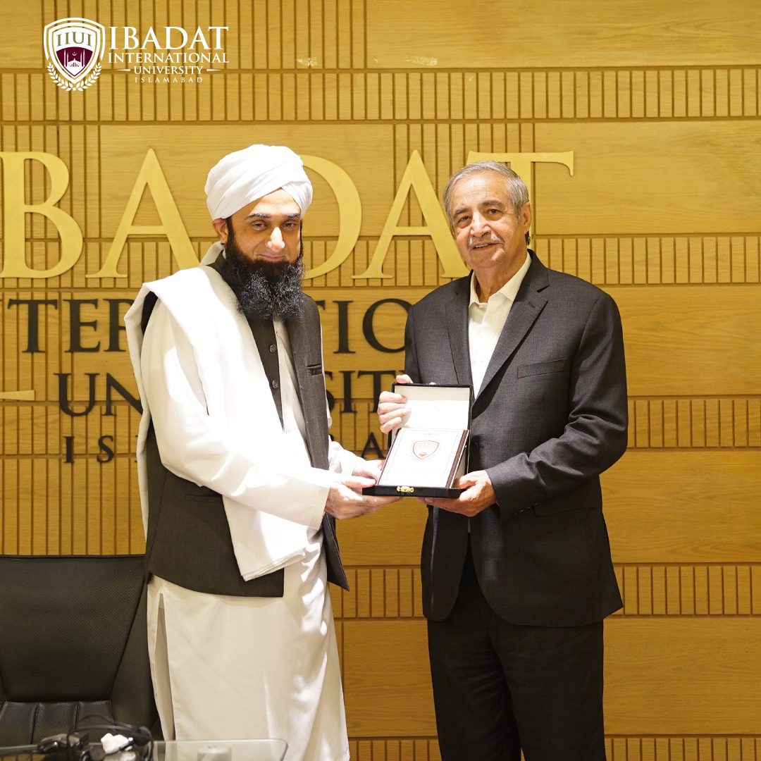 Seerat-un-Nabi ﷺ Seminar